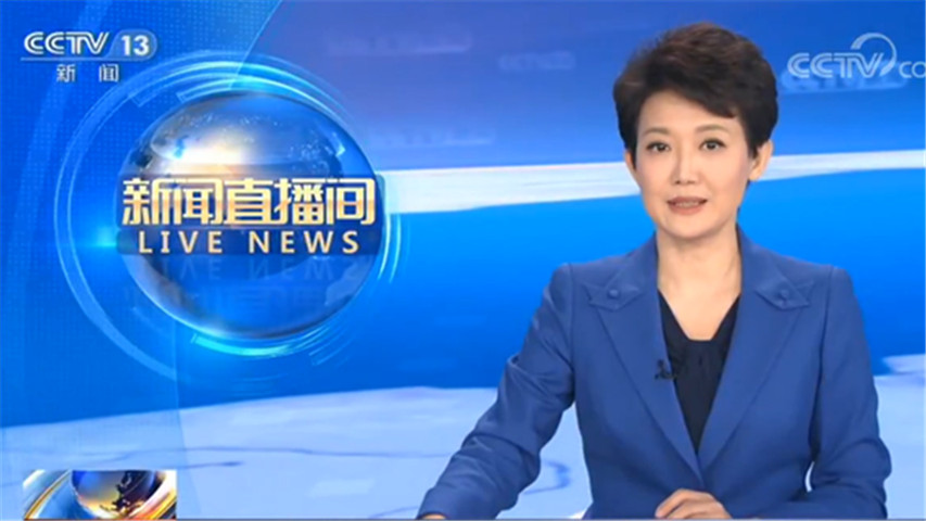 联合国：以色列在加沙战争行为“符合种族灭绝特征”