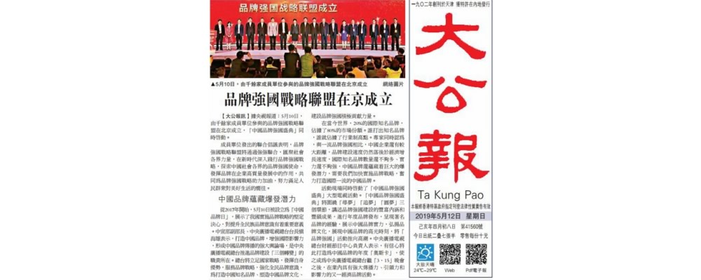 1026包融晚报丨我市选手在全国比赛中获得佳绩！